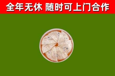 海晏县回收燕窝