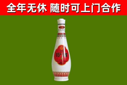 海晏县烟酒回收瓷瓶汾酒.jpg
