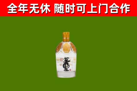 海晏县烟酒回收董酒.jpg