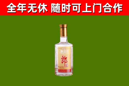 海晏县烟酒回收光瓶郎酒.jpg