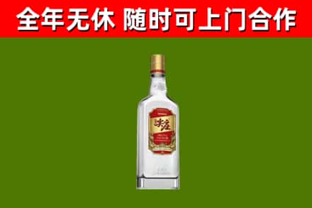 海晏县回收尖庄酒