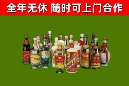 海晏县回收白酒