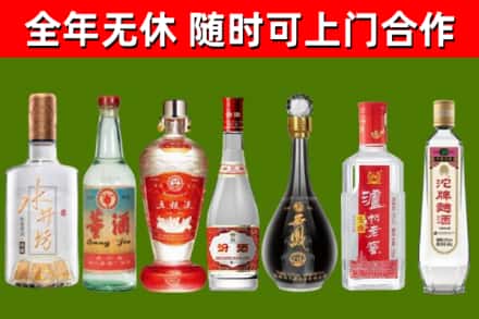 海晏县回收名酒