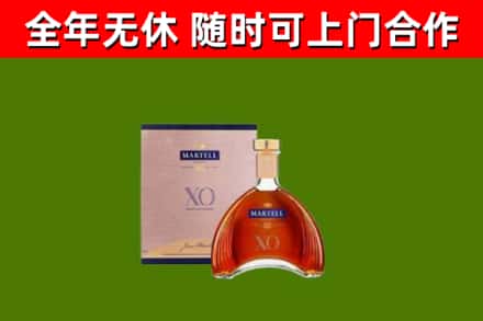 海晏县烟酒回收马爹利洋酒.jpg