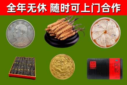 海晏县回收礼品